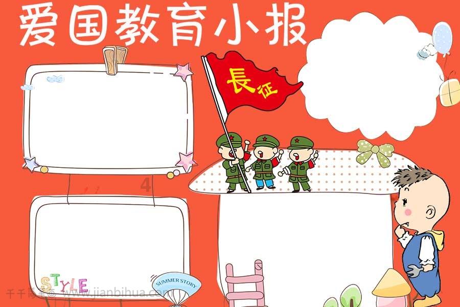 果冻怎么做？游戏画面