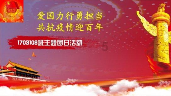 密室之逝夜流转