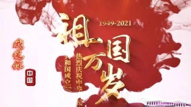 快刺水果
