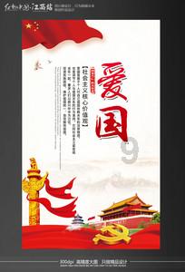 美丽皇后逃脱