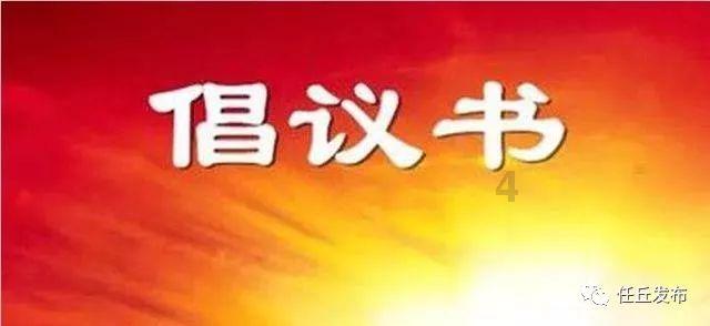 嘉日单词