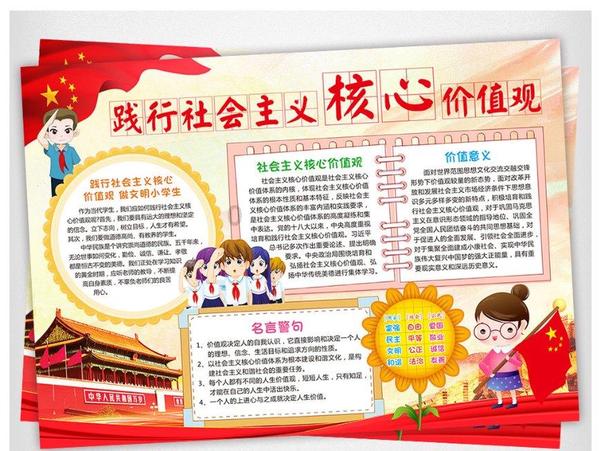嘉日单词