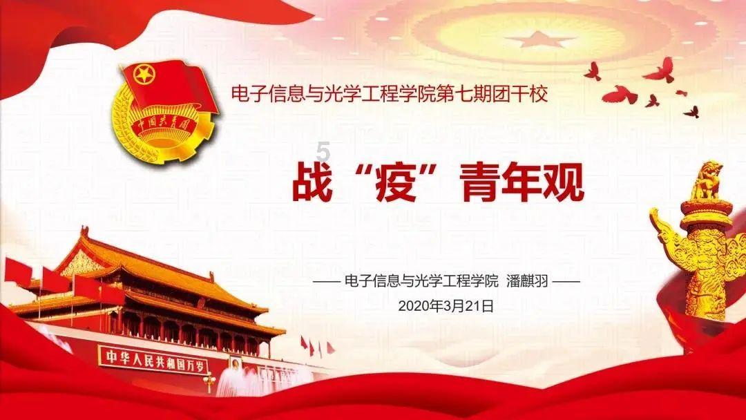 用心经营,成就神仙爱情:李承铉与戚薇的婚姻之道