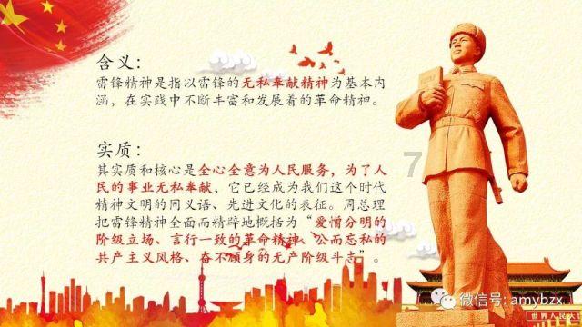 拯救巧虎3