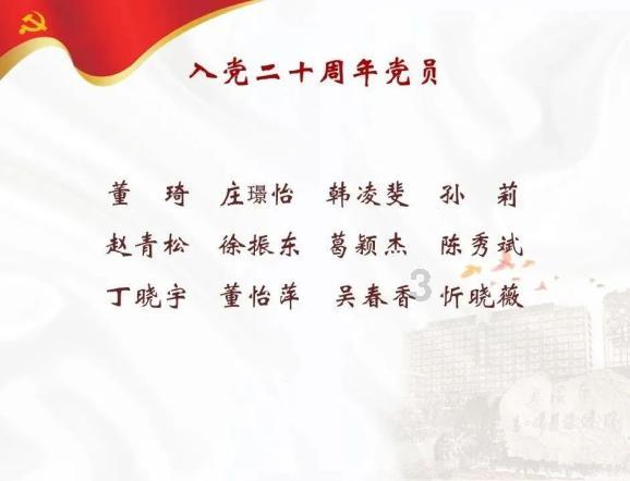 澳洲皮草