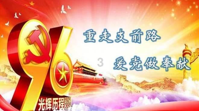 恶魔的睡眠