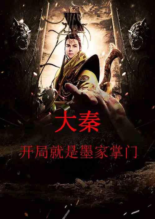 脑洞小老弟无实名认证