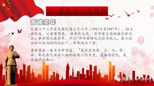 召唤神龙万宁版祖龙