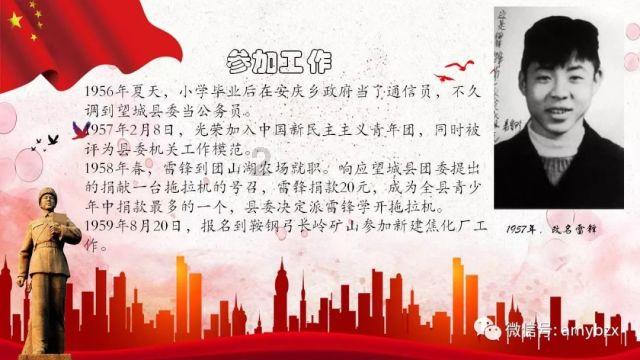 蝴蝶消消乐