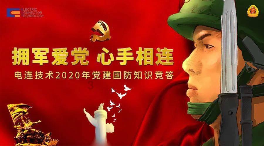 太空飞机大战