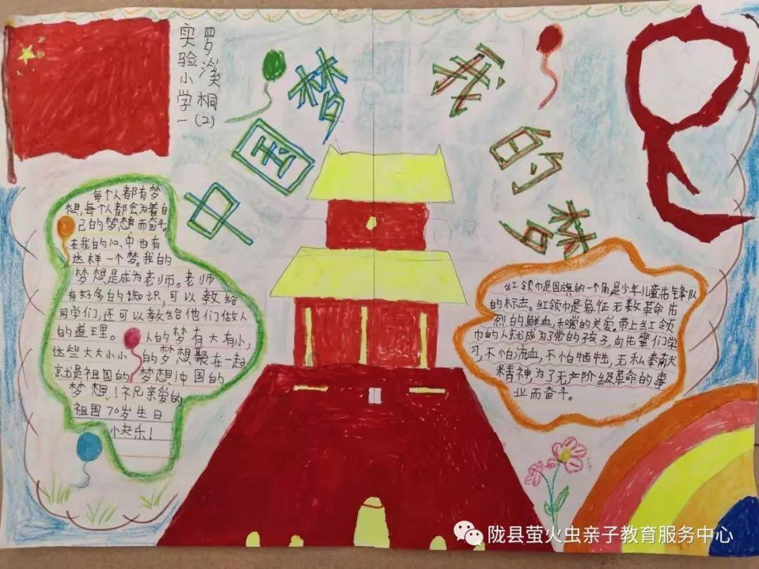 华为手机那个像指南针的东西是啥？游戏画面