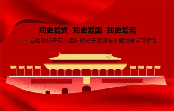 顺溜大冲锋2