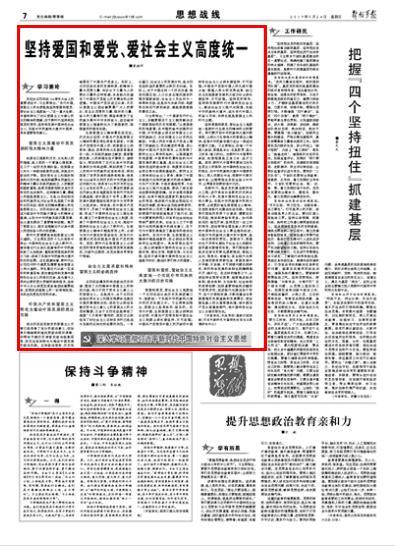 解答疑问,畅享知识——如果想孩子进入社会少碰点壁,育儿中就需要教会他们哪几个品质?知识问答网页