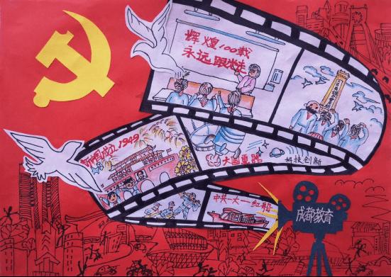 公主连结动漫中，请问下图出自第几季第几集呀？游戏画面