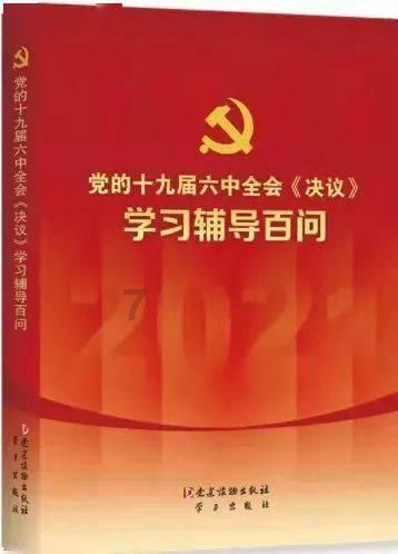 三国志10