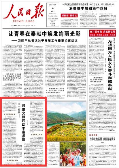 模拟火车：新时代