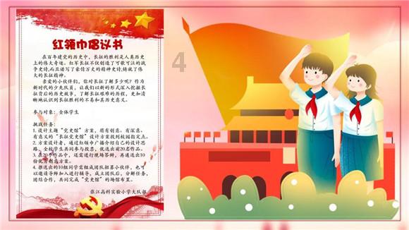 基金分红是好事还是坏事?游戏画面