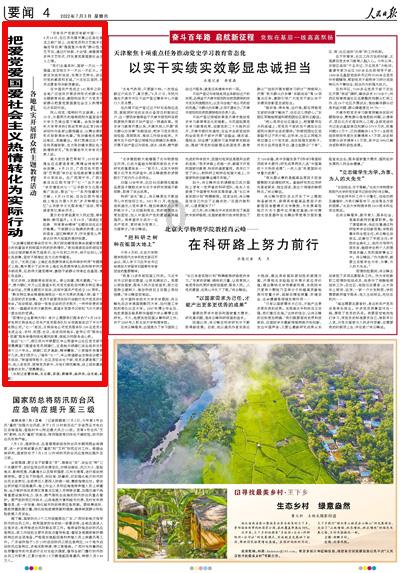 萨基:米兰的进步都是皮奥利教导的结果,现在不能再考虑联赛冠军