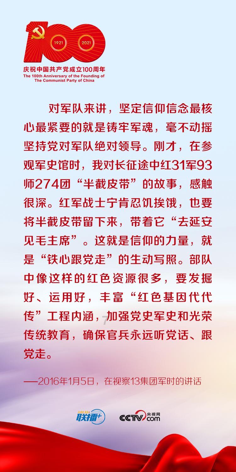 迎新年 贺新春——积石山县关家川乡关集村“和美乡村杯”村BA篮球邀请赛激情开赛
