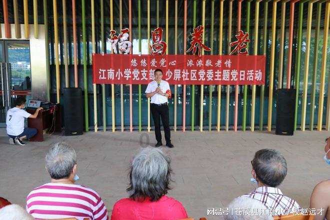 快速通过科目三游戏画面