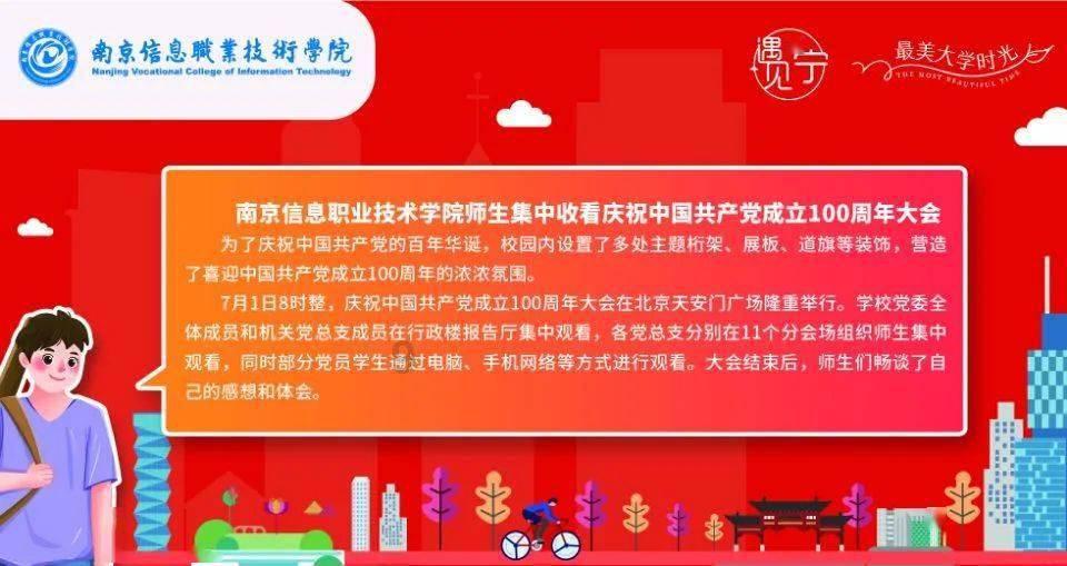 废弃的高楼逃脱2