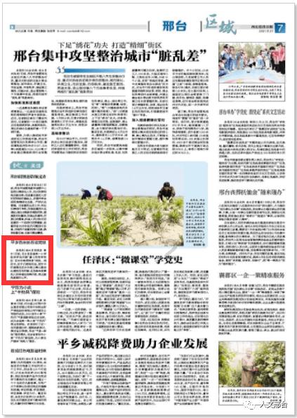 孩子的五行与名字是相生好还是相克好??游戏画面