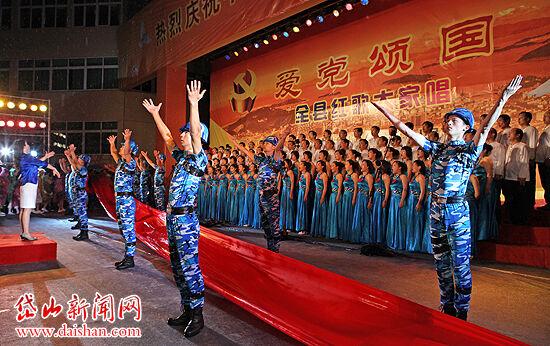 天命奇御