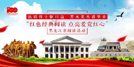 她的故事