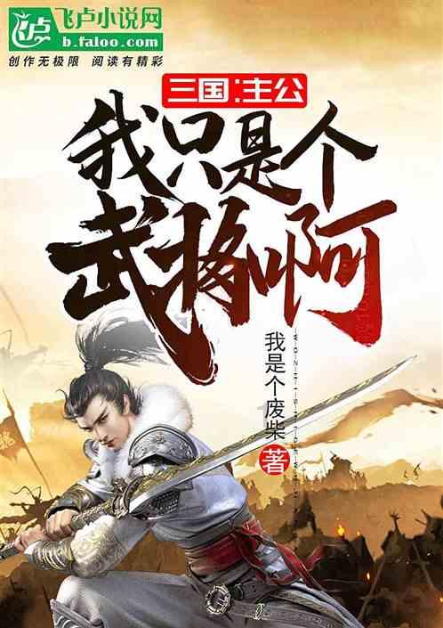 傅继英经典励志书法作品《自食其力》创造美好未来