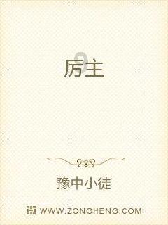 华夏银行长春九台路支行开展“送春联 入社区 金融知识进万家”主题党日活动