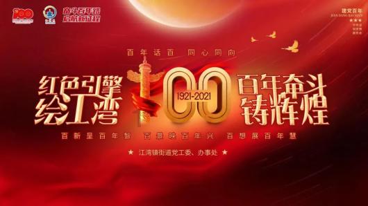 万宁全天候政务服务自助区上线