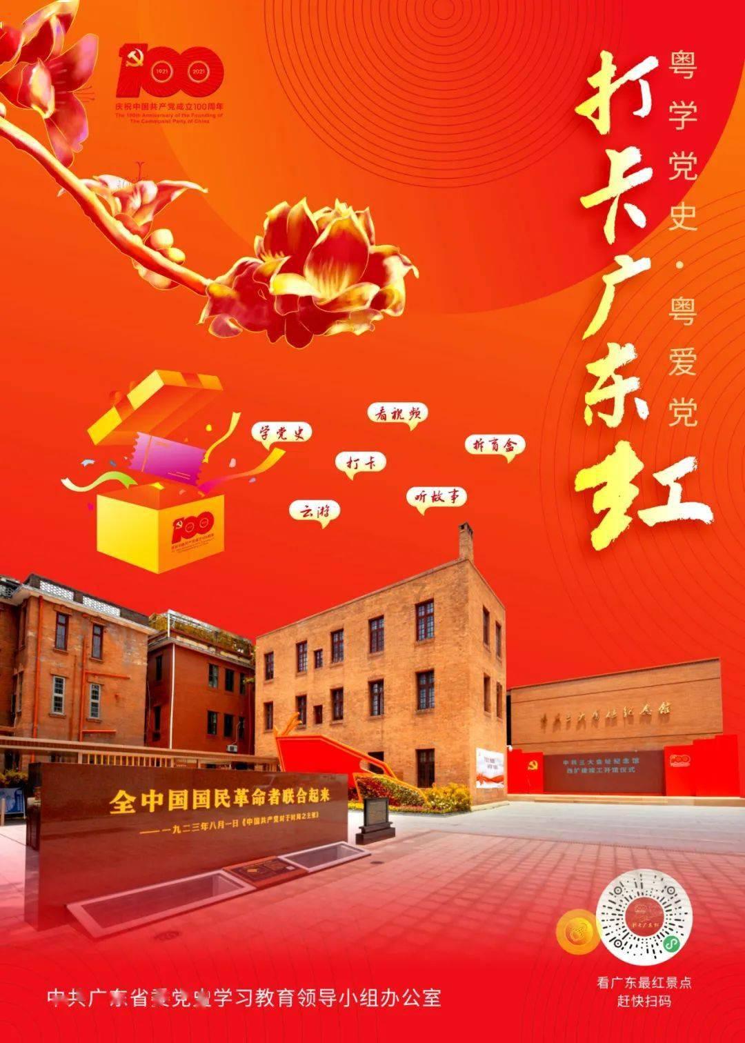 逃离豪宅大厦3