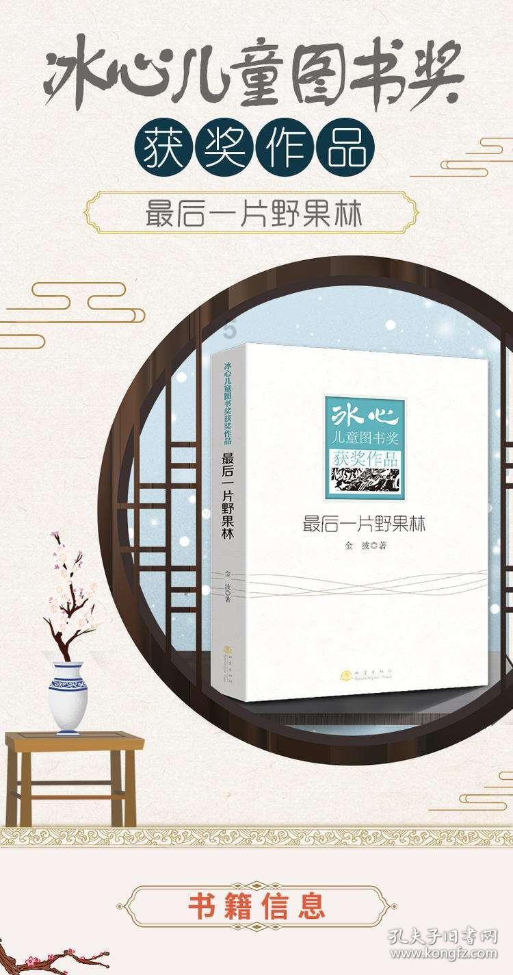 天启异闻录大结局,渥旃是寄生型外星生命,褚思镜永远留在海底