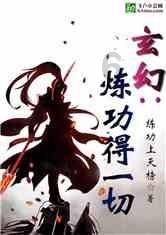 小型的足球赛