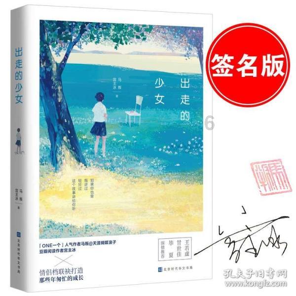 球球大作战下载最新版