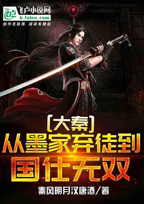 未知道路无敌版