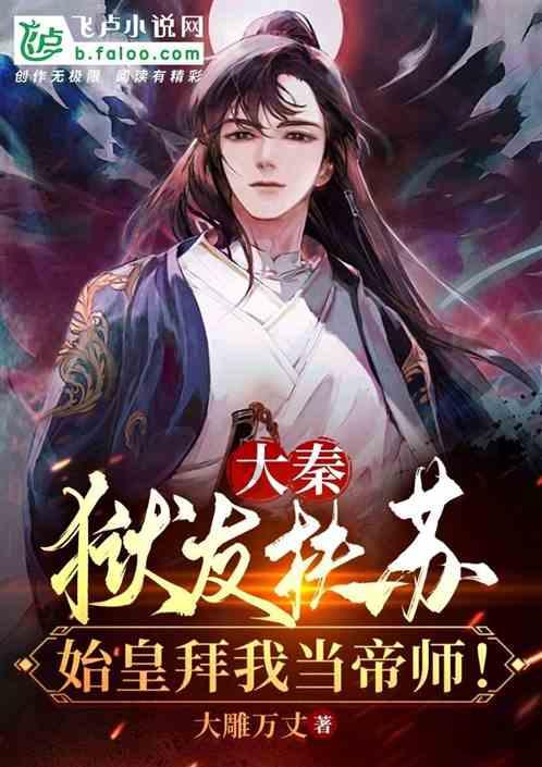 【抗凝冻 保民生】迎风踏雪“守护”晴隆群众温暖过冬