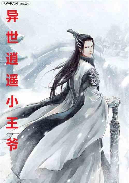 如何拌羊肉饺子馅游戏画面