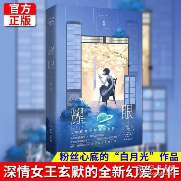 汽车华容道选关版