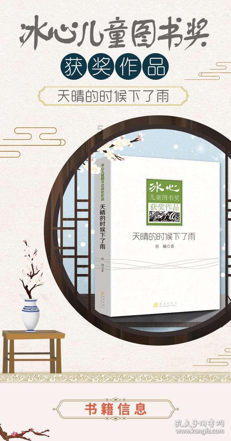 智能汽车拼图