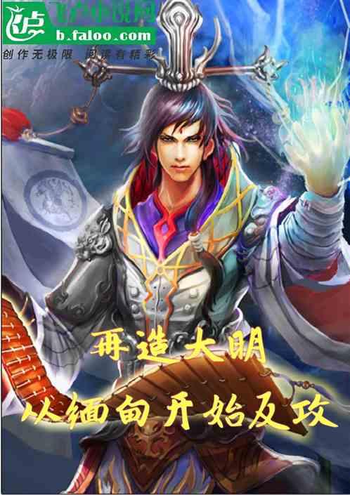 止咳化痰偏方游戏画面