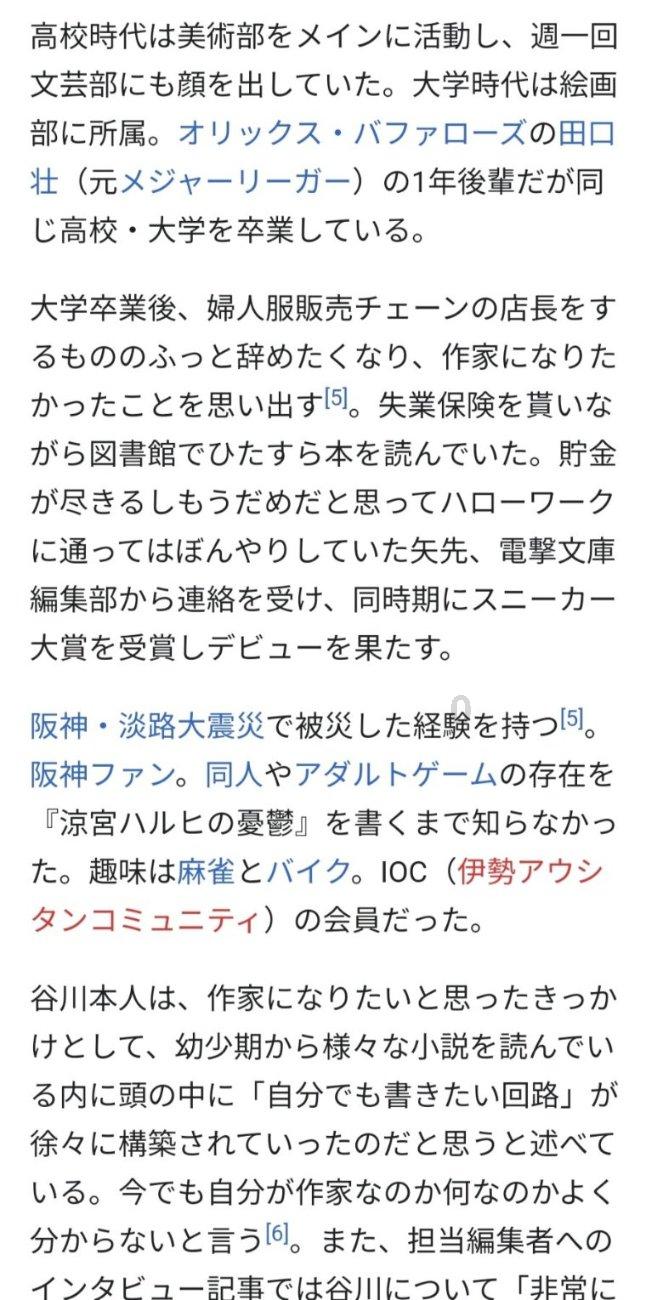 西和县自然资源局召开地质灾害防治工作推进会议