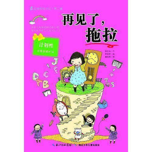 利津县东津实验幼儿园开展“迎新春 传统艺术体验”活动 让孩子们“玩”出年味