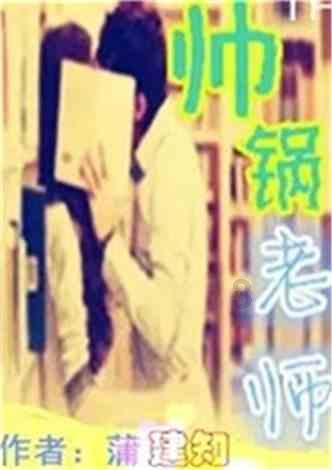 逃出奇怪农舍