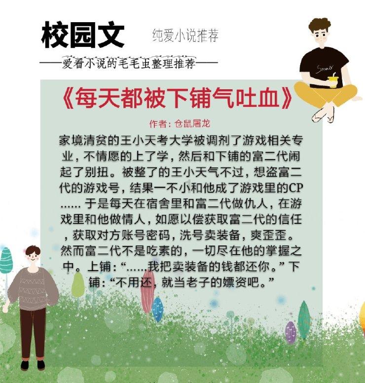 有杀气童话